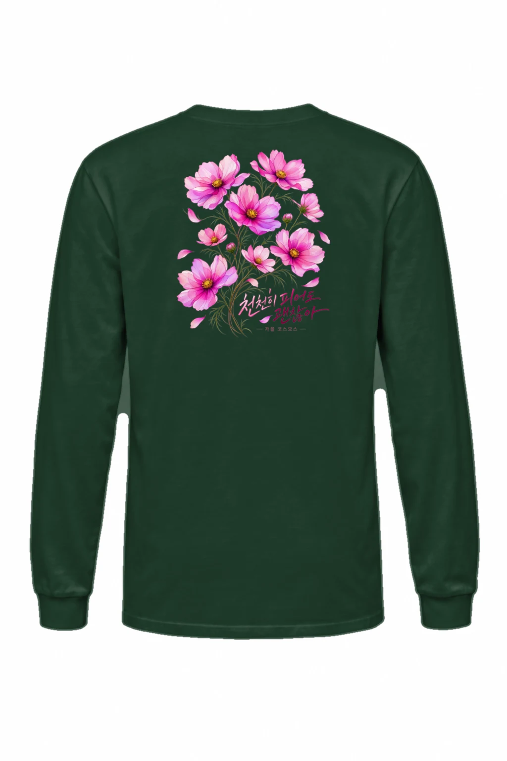 "Autumn Cosmos Bouquet" Unisex Longsleeve T-shirt | Gildan 2400