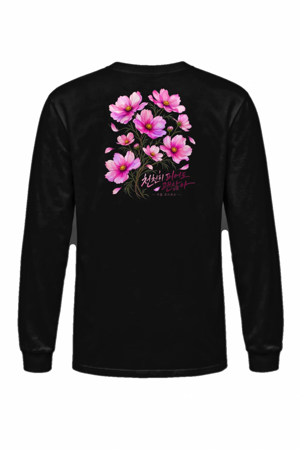 "Autumn Cosmos Bouquet" Unisex Longsleeve T-shirt | Gildan 2400