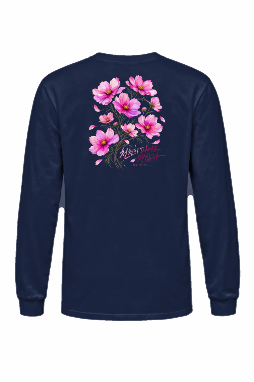 "Autumn Cosmos Bouquet" Unisex Longsleeve T-shirt | Gildan 2400