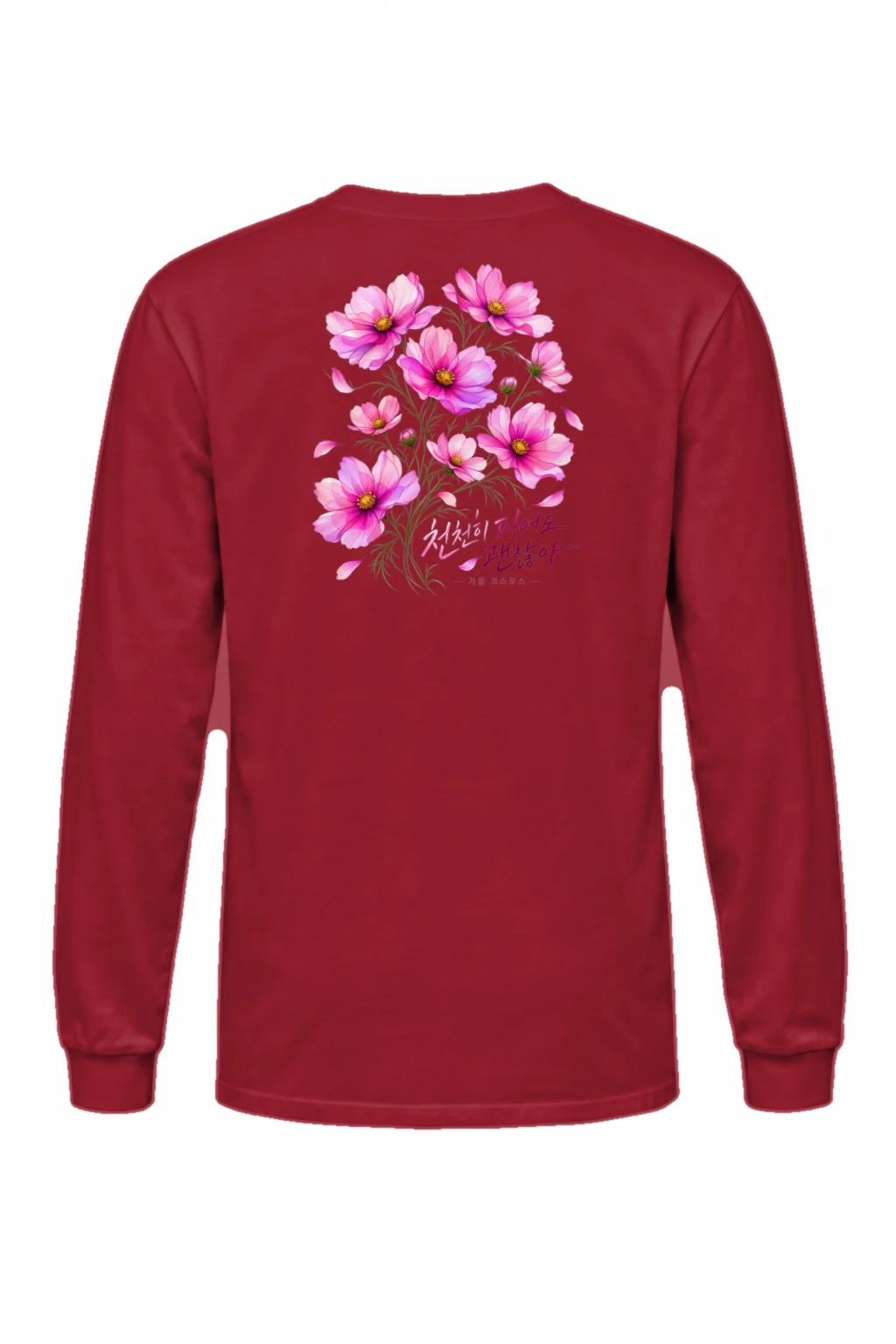 "Autumn Cosmos Bouquet" Unisex Longsleeve T-shirt | Gildan 2400