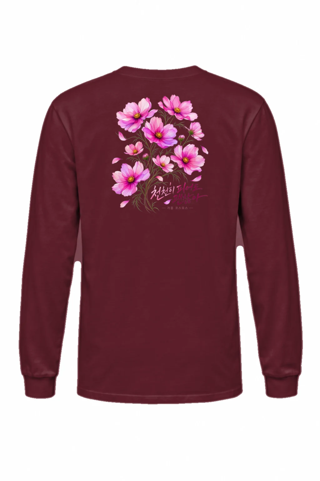 "Autumn Cosmos Bouquet" Unisex Longsleeve T-shirt | Gildan 2400