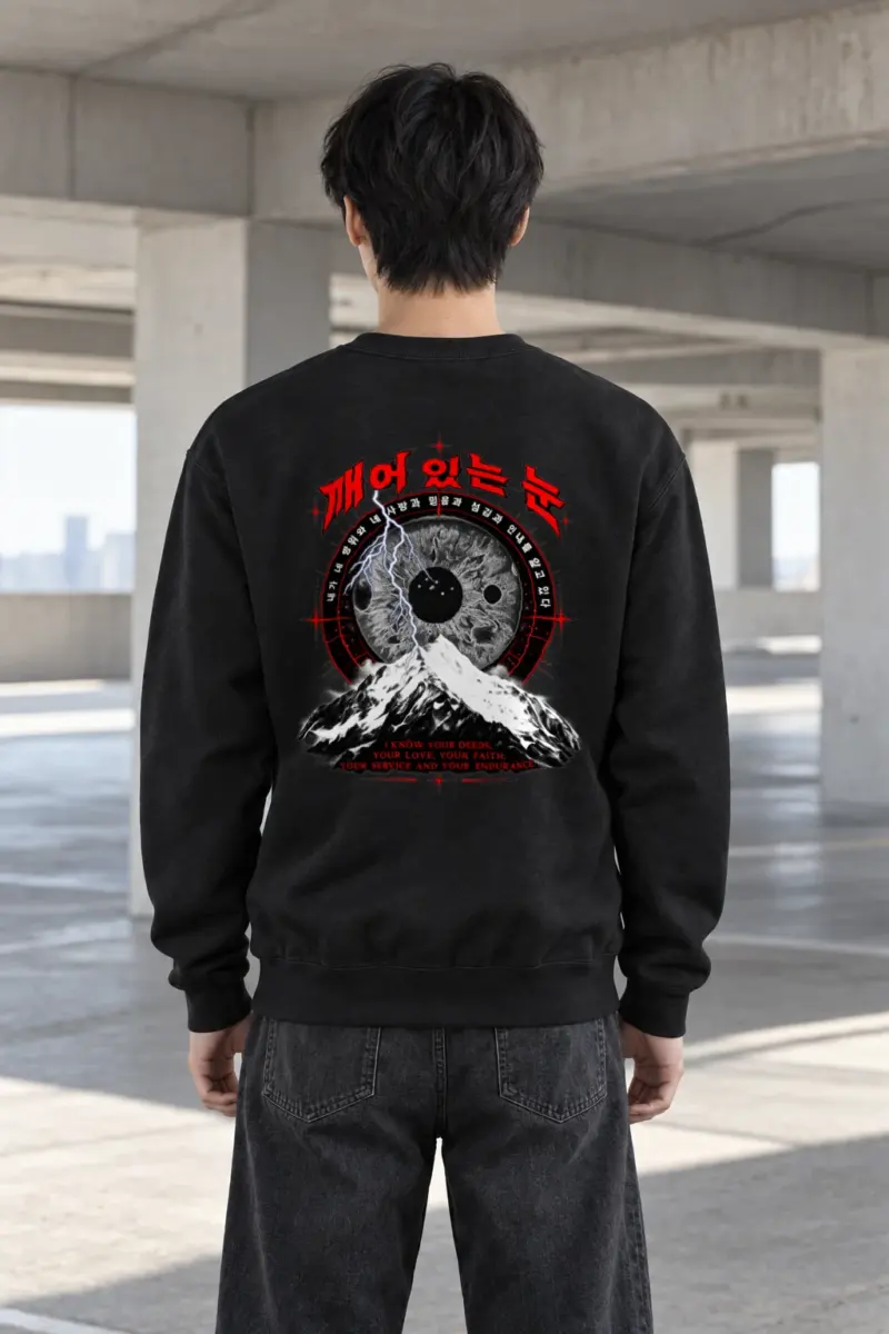 "Awake Eye" Heavy Blend Unisex Crewneck Sweatshirt | Gildan 18000