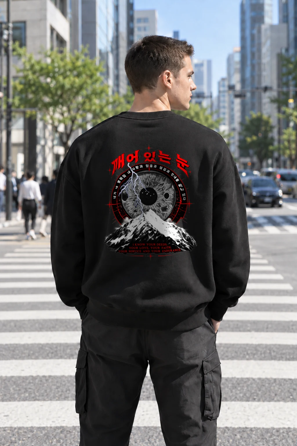 "Awake Eye" Heavy Blend Unisex Crewneck Sweatshirt | Gildan 18000