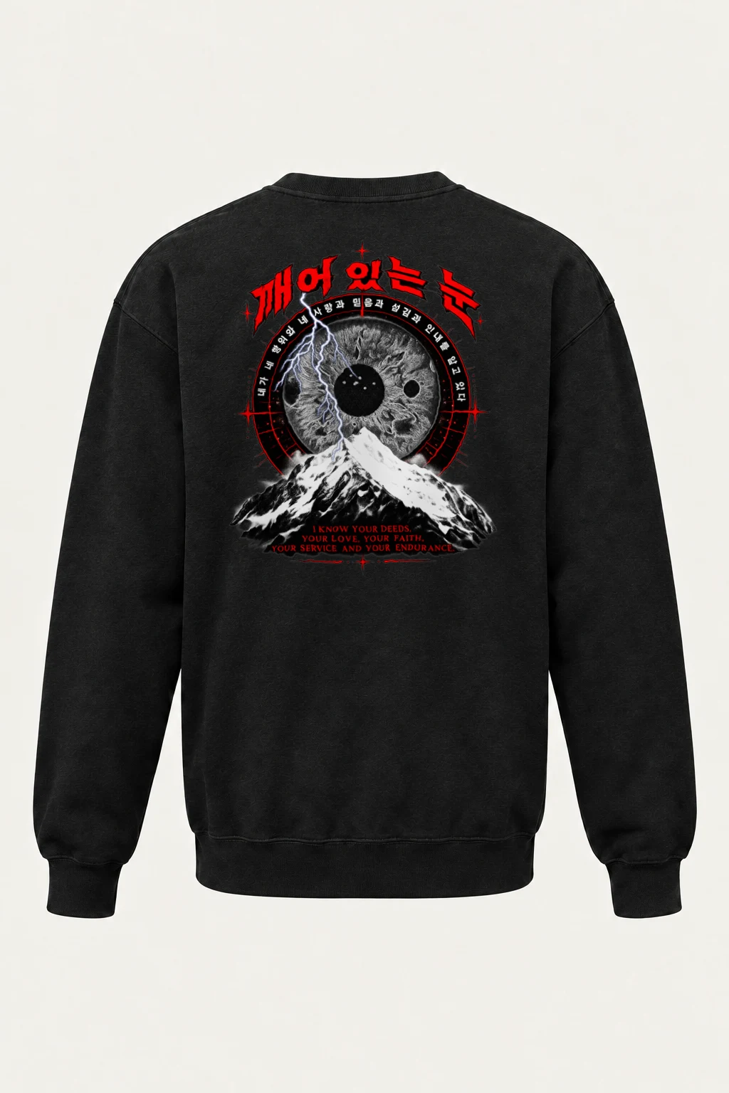 "Awake Eye" Heavy Blend Unisex Crewneck Sweatshirt | Gildan 18000