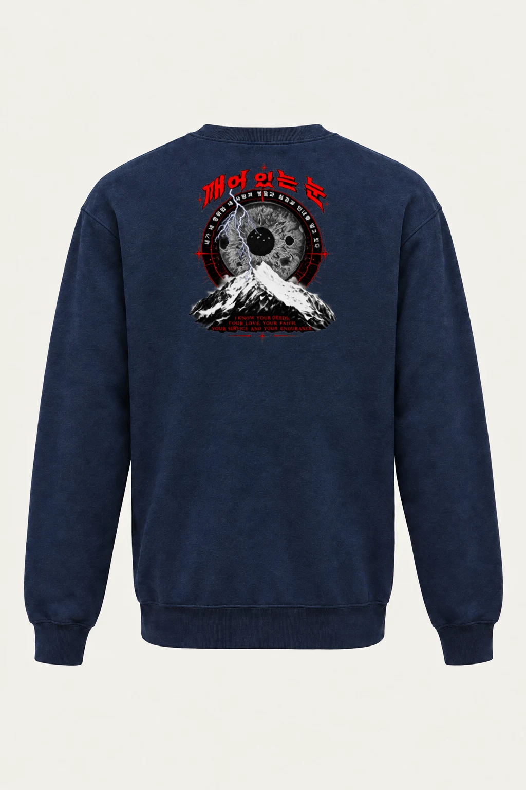 "Awake Eye" Heavy Blend Unisex Crewneck Sweatshirt | Gildan 18000