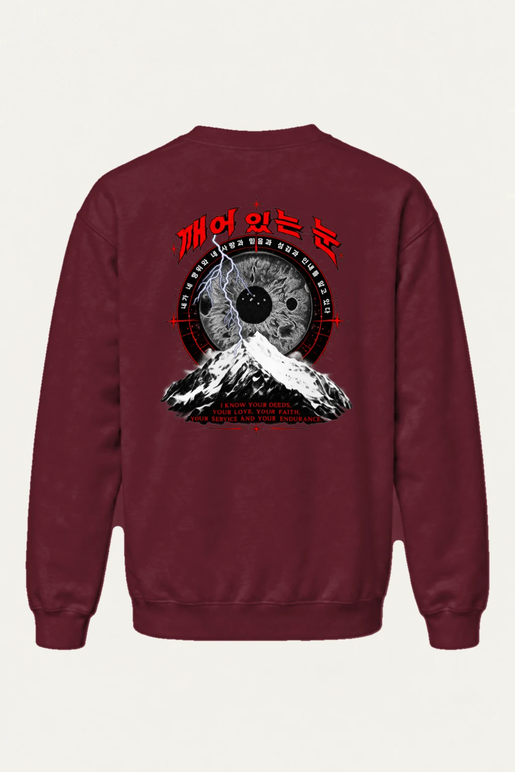"Awake Eye" Heavy Blend Unisex Crewneck Sweatshirt | Gildan 18000
