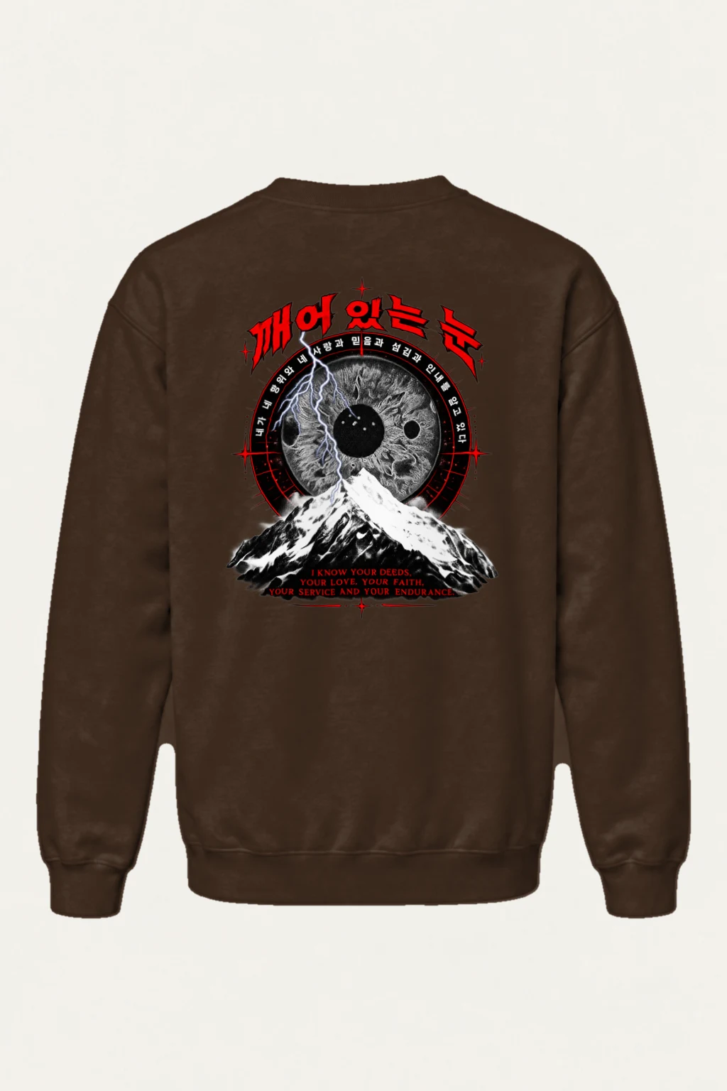 "Awake Eye" Heavy Blend Unisex Crewneck Sweatshirt | Gildan 18000