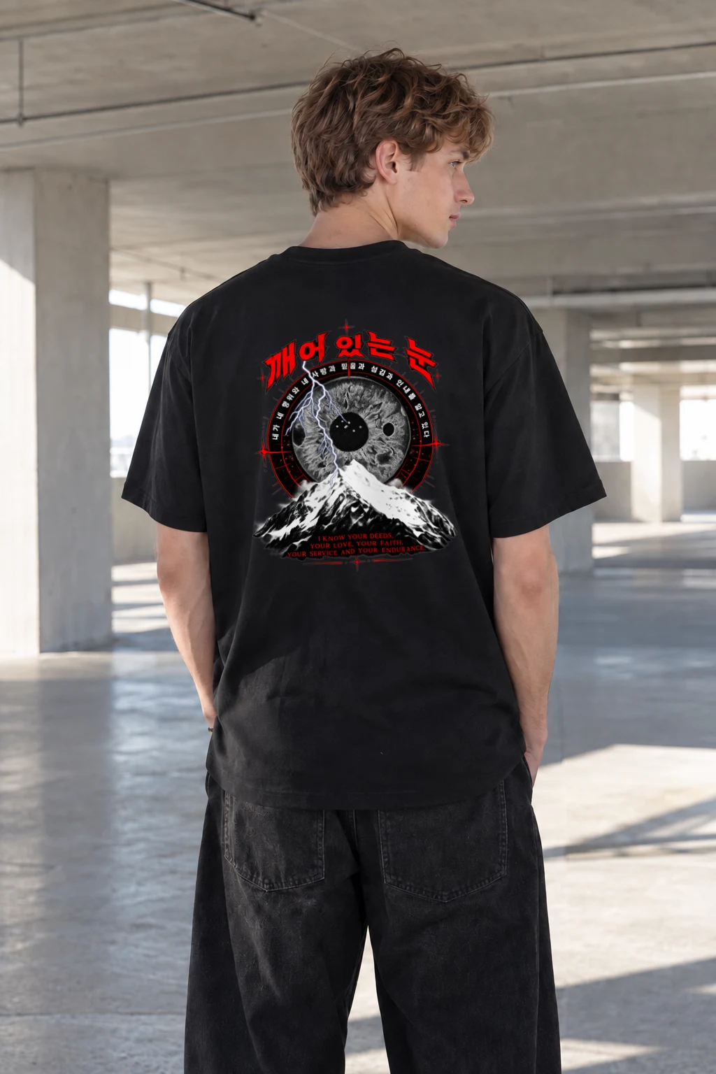 "Awakened Eye" Heavyweight Unisex Crewneck T-shirt | Gildan 5000