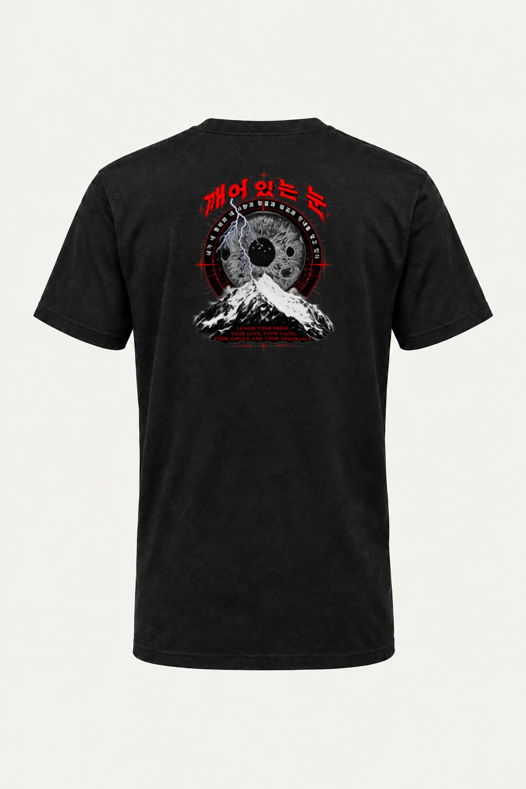 "Awakened Eye" Heavyweight Unisex Crewneck T-shirt | Gildan 5000