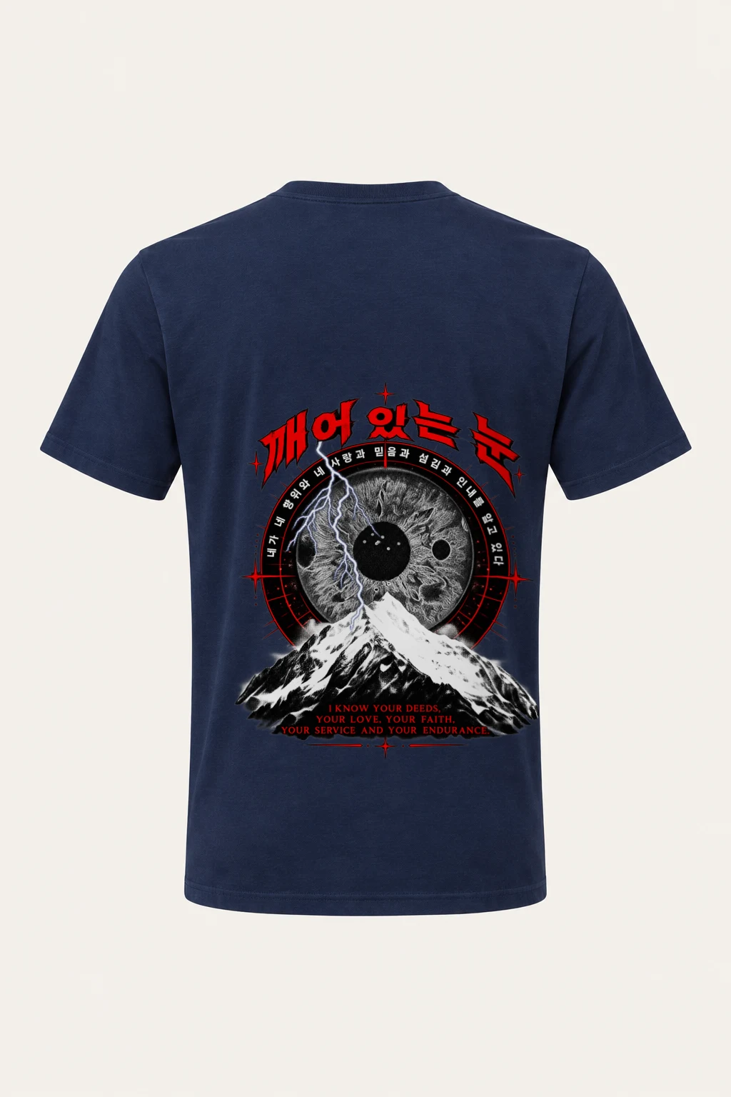 "Awakened Eye" Heavyweight Unisex Crewneck T-shirt | Gildan 5000