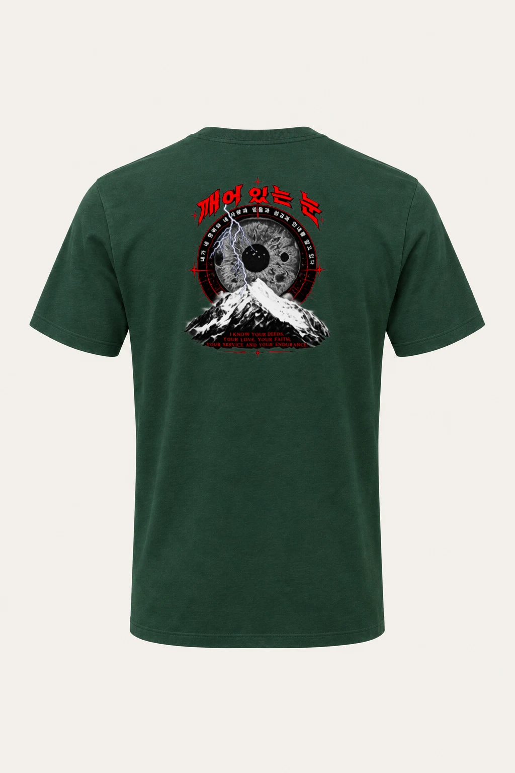 "Awakened Eye" Heavyweight Unisex Crewneck T-shirt | Gildan 5000