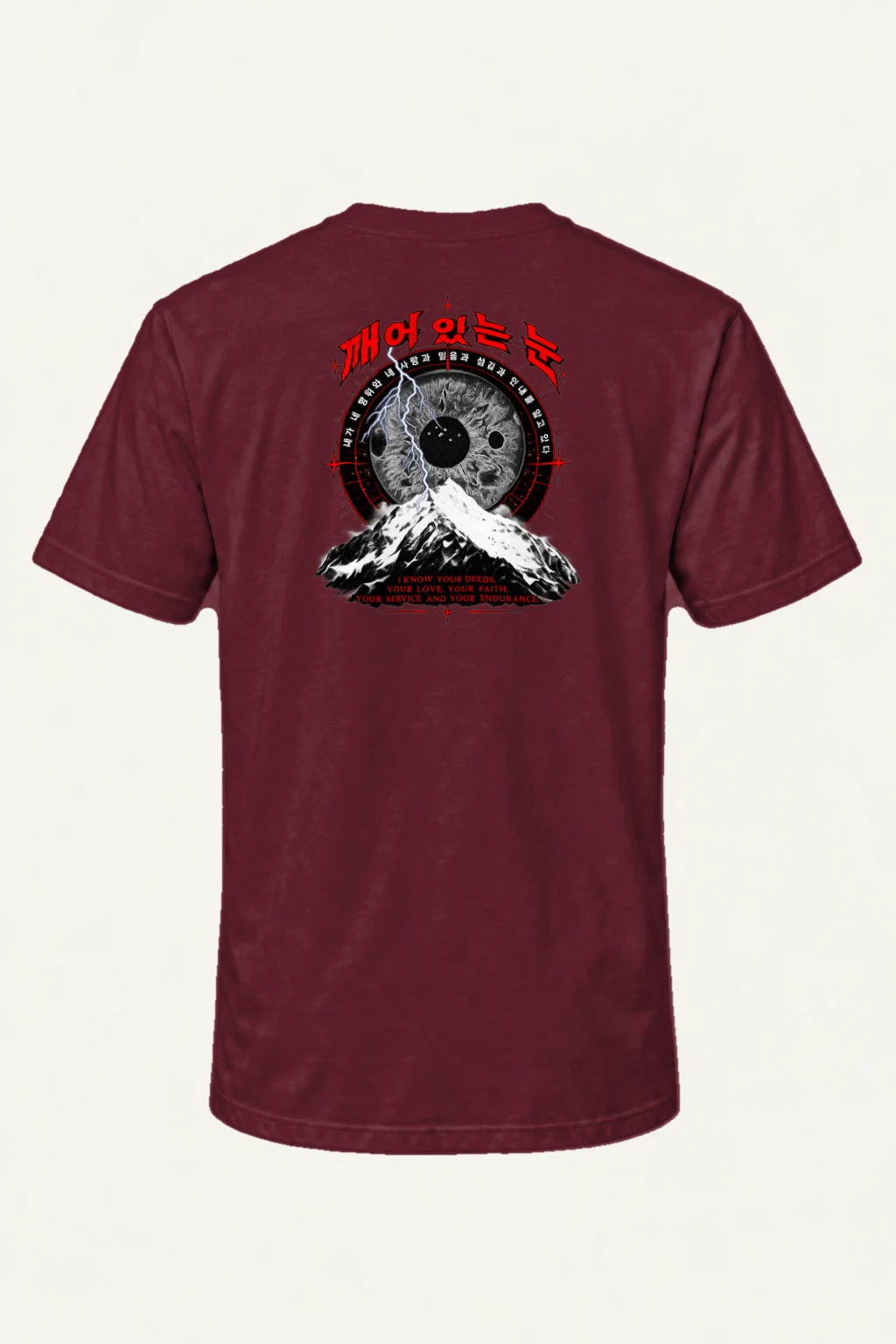 "Awakened Eye" Heavyweight Unisex Crewneck T-shirt | Gildan 5000