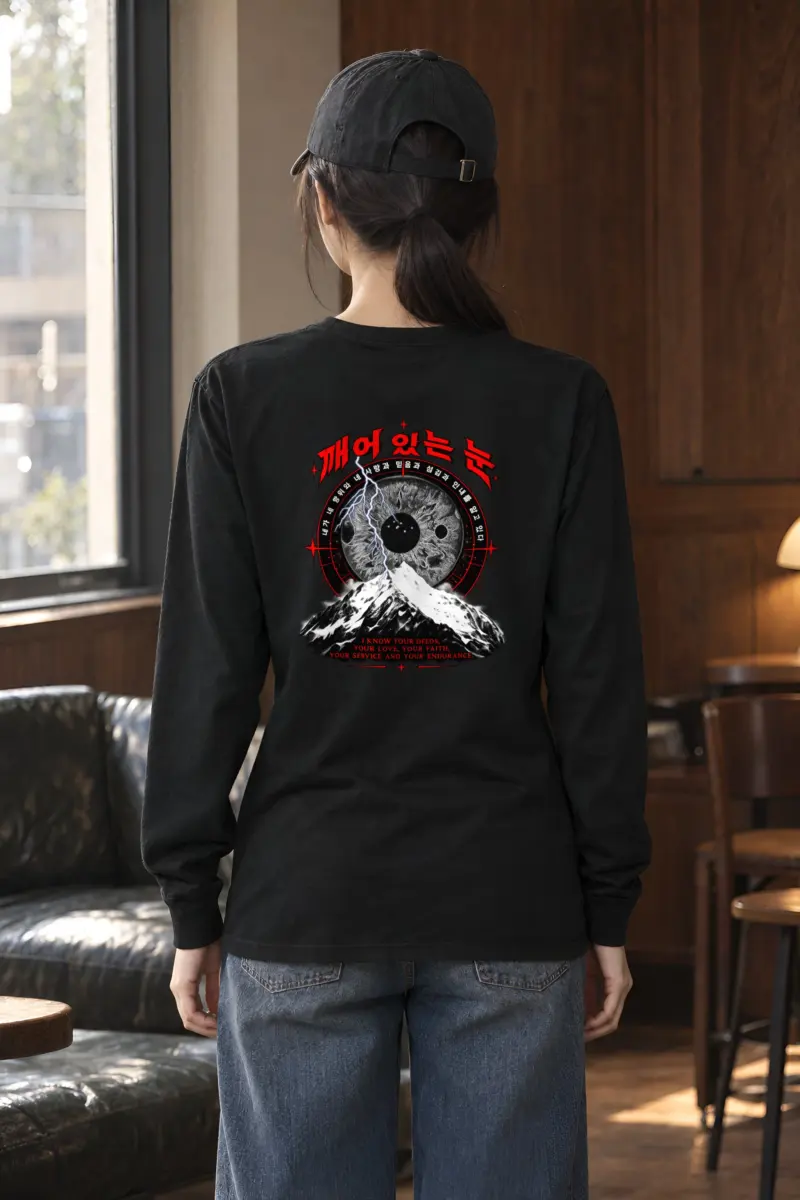 "Awakened Eye" Unisex Longsleeve T-shirt