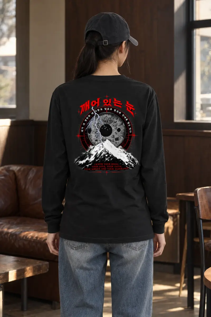 "Awakened Eye" Unisex Longsleeve T-shirt | Gildan 2400