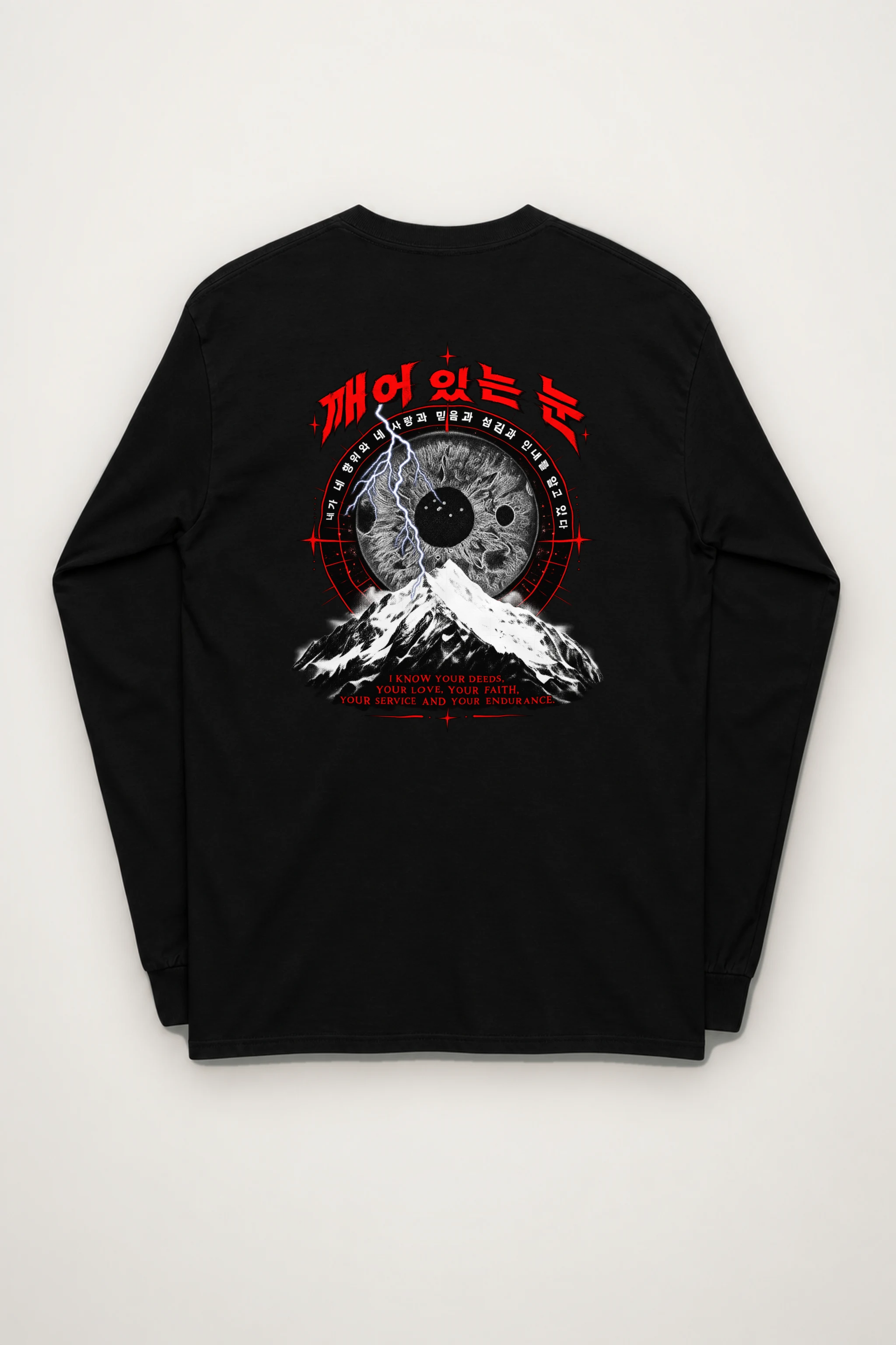 "Awakened Eye" Unisex Longsleeve T-shirt
