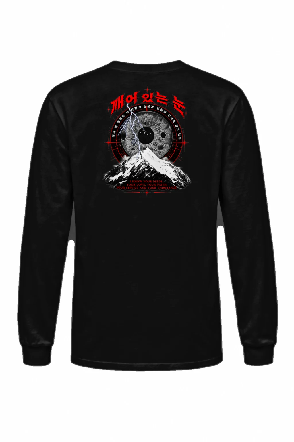 "Awakened Eye" Unisex Longsleeve T-shirt | Gildan 2400