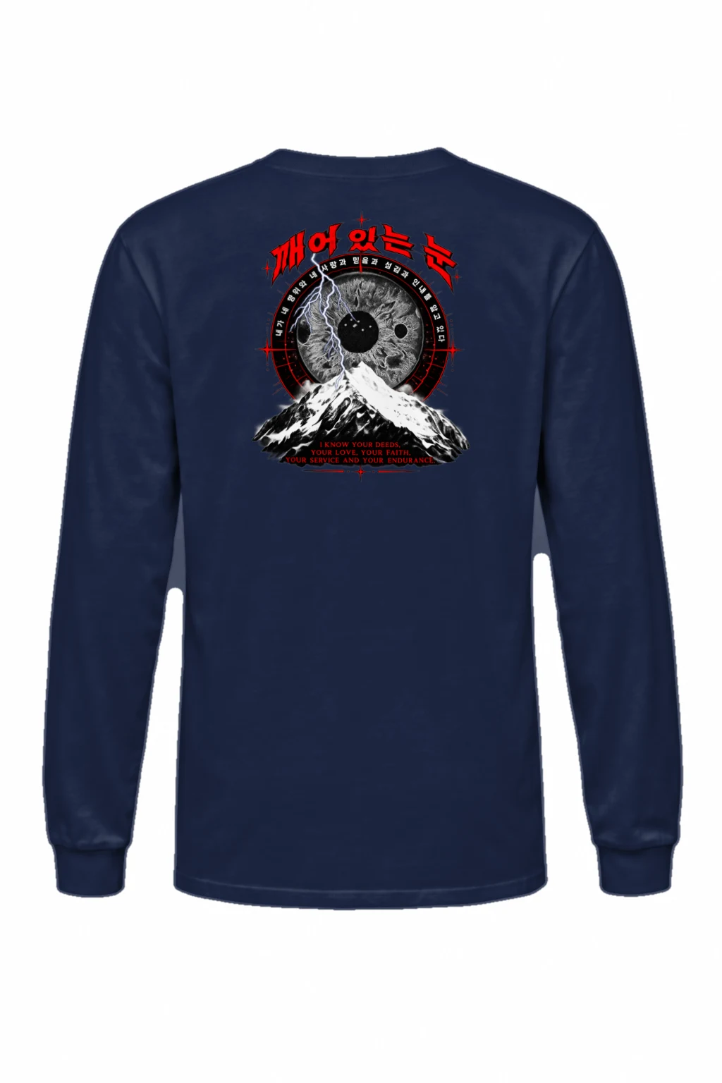 "Awakened Eye" Unisex Longsleeve T-shirt | Gildan 2400
