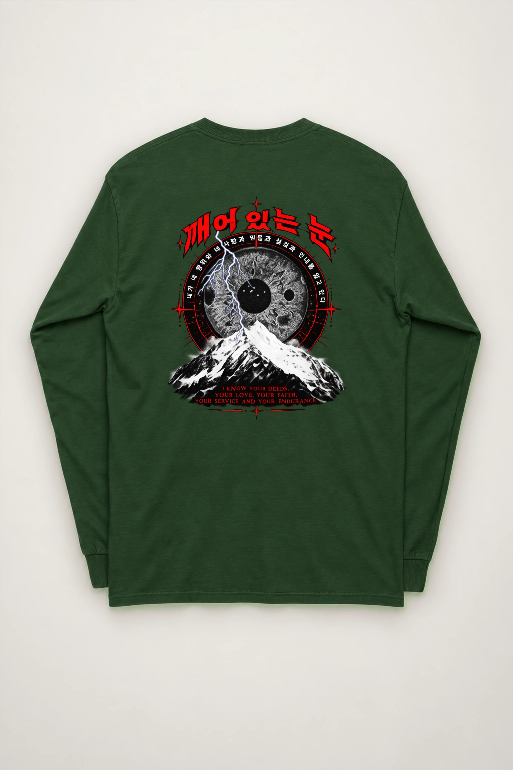 "Awakened Eye" Unisex Longsleeve T-shirt