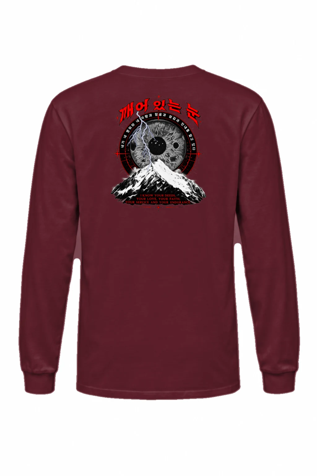 "Awakened Eye" Unisex Longsleeve T-shirt | Gildan 2400