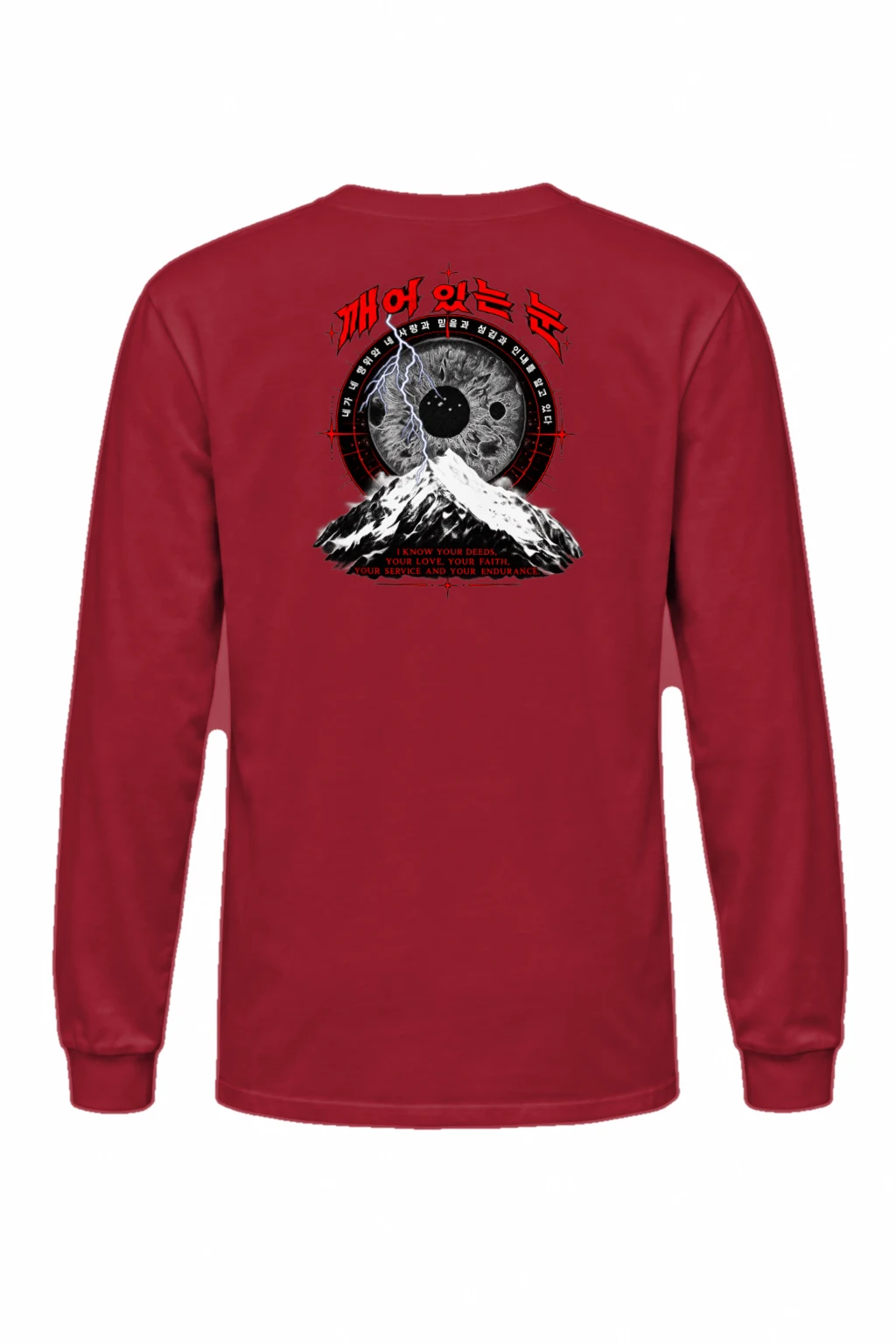 "Awakened Eye" Unisex Longsleeve T-shirt | Gildan 2400