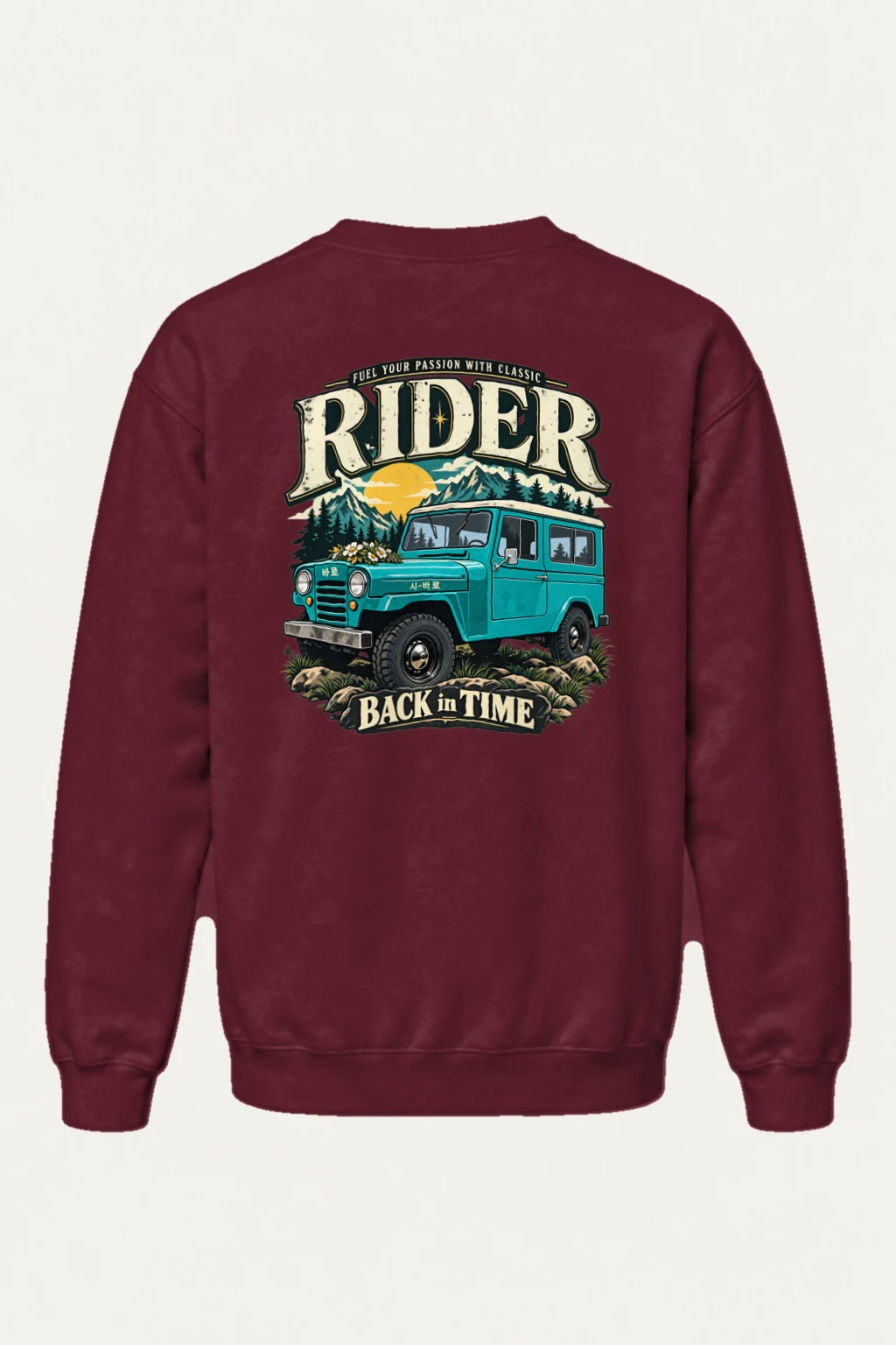 "Back In Time" Heavy Blend Unisex Crewneck Sweatshirt | Gildan 18000