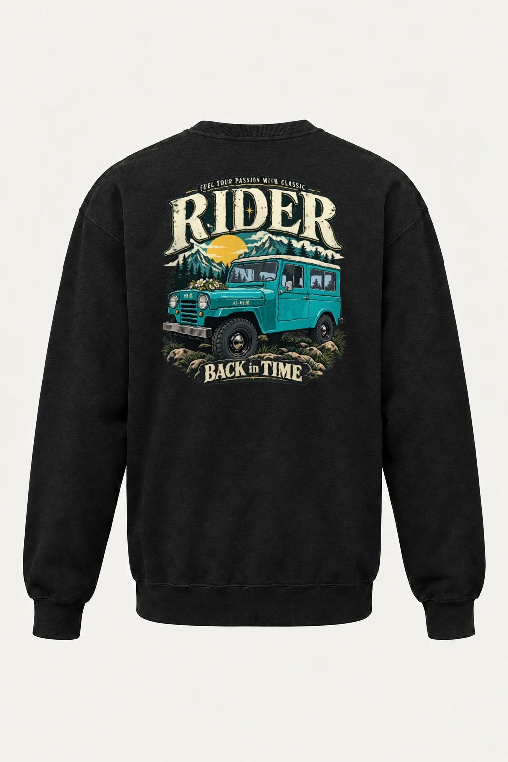 "Back In Time" Heavy Blend Unisex Crewneck Sweatshirt | Gildan 18000