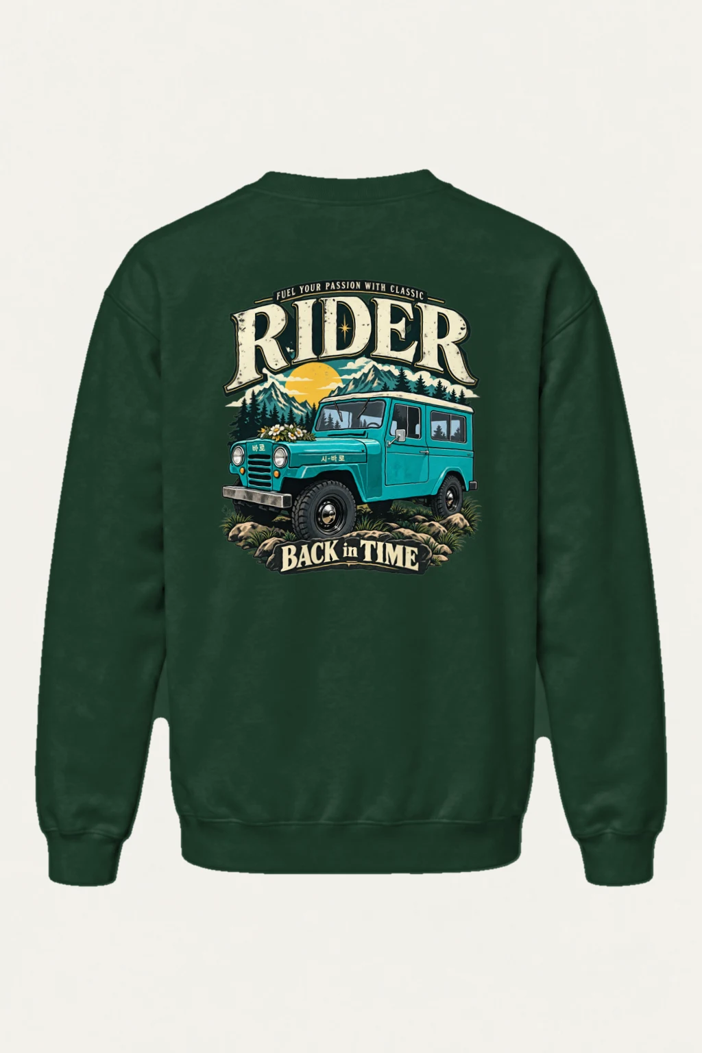 "Back In Time" Heavy Blend Unisex Crewneck Sweatshirt | Gildan 18000