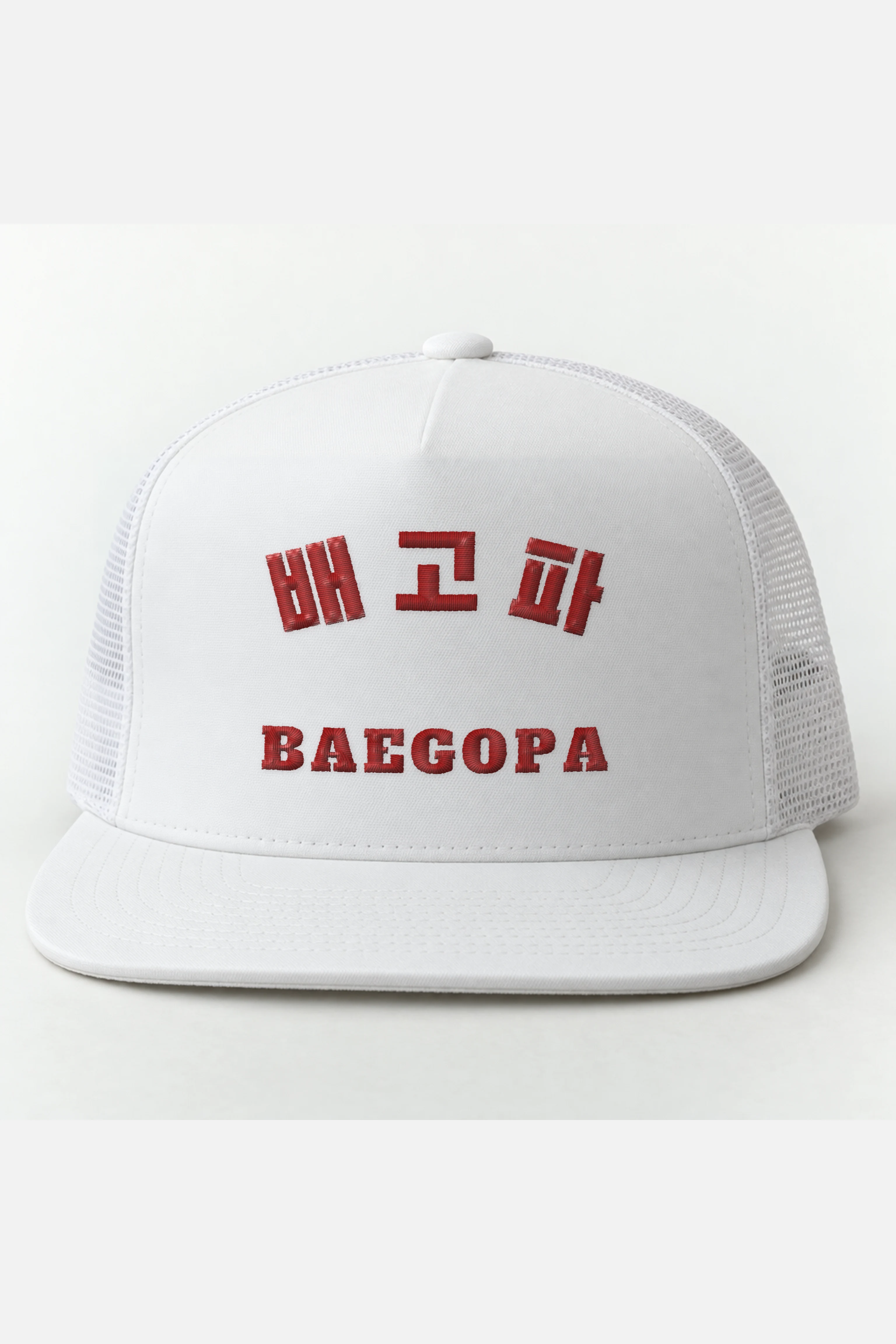 "Baegopa Snack Club" 5 Panel Trucker Cap · Embroidered — white/cap-front