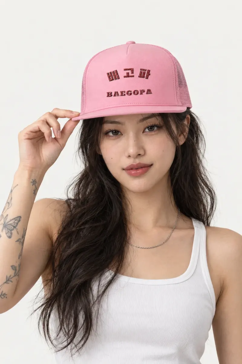 "Baegopa Snack Club" 5 Panel Trucker Cap · Embroidered