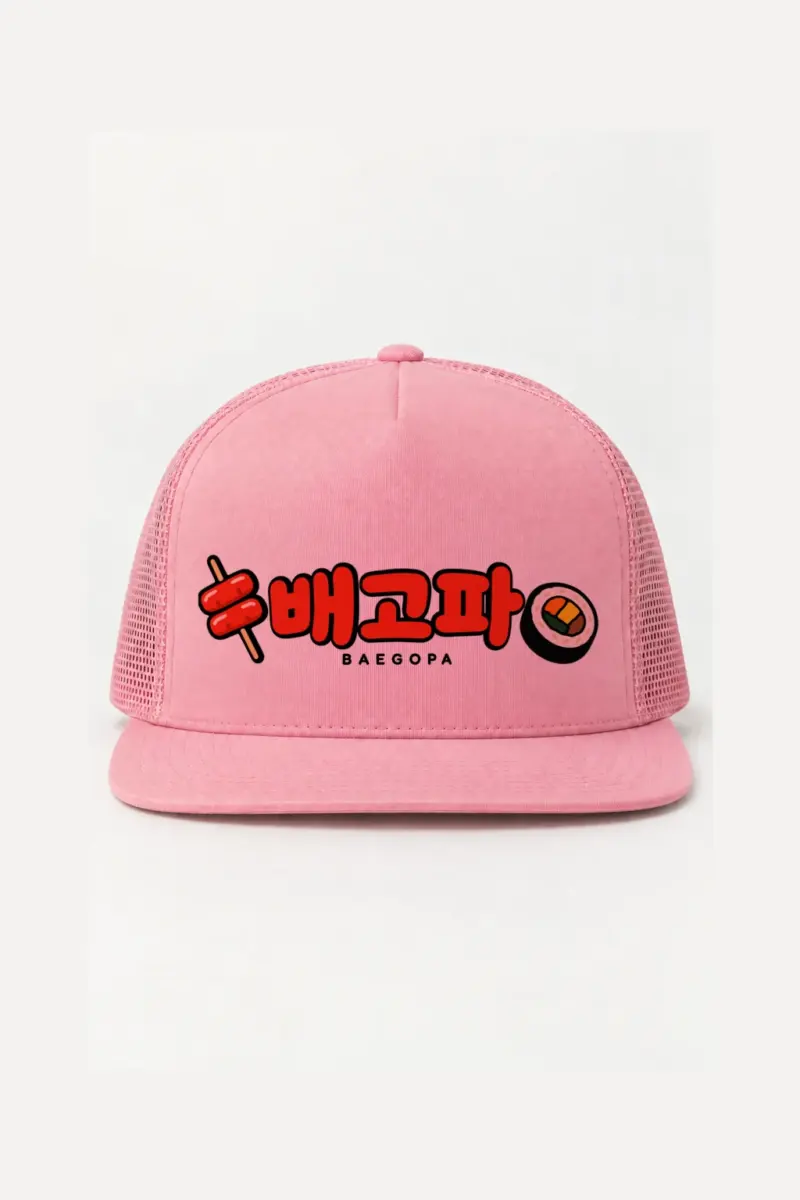 “Baegopa Snack Club” 5 Panel Trucker Cap | Yupoong 6006