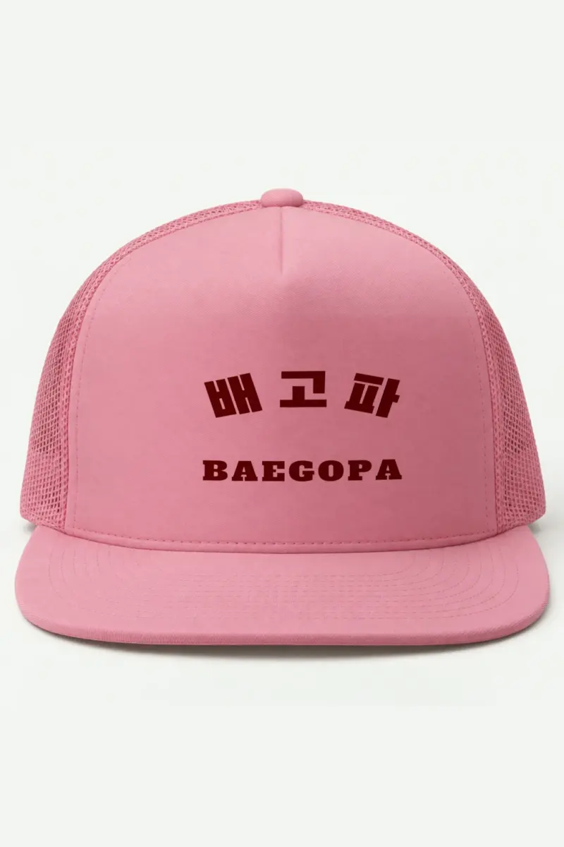 "Baegopa Snack Club" 5 Panel Trucker Cap · Embroidered