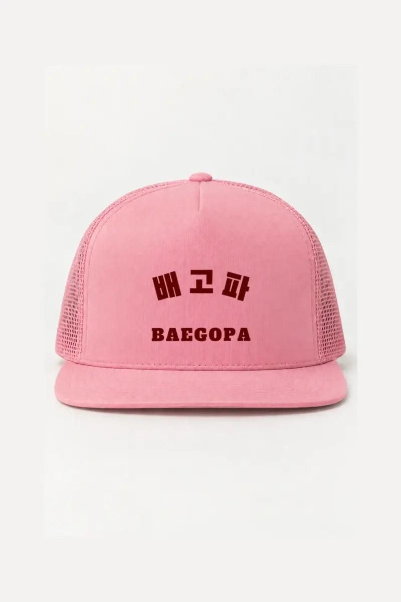 "Baegopa Snack Club" 5 Panel Trucker Cap | Yupoong 6006