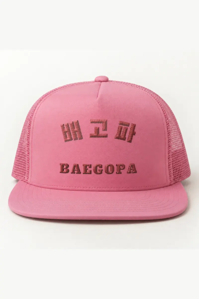 "Baegopa Snack Club" 5 Panel Trucker Cap · Embroidered