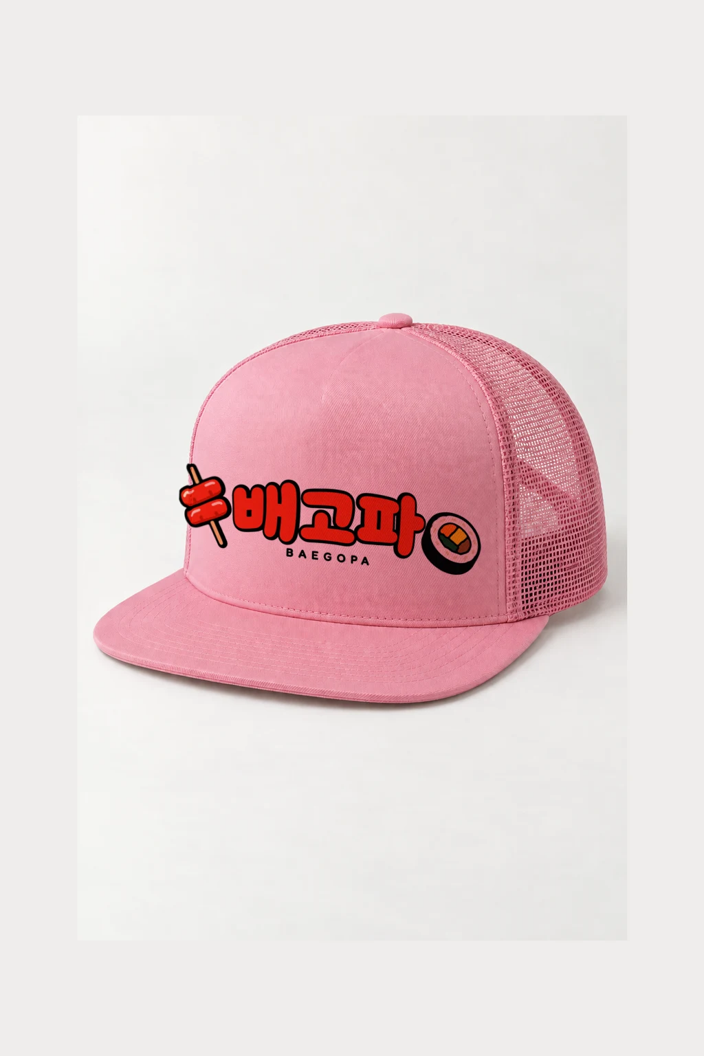 "Baegopa Snack Club" 5 Panel Trucker Cap | Yupoong 6006
