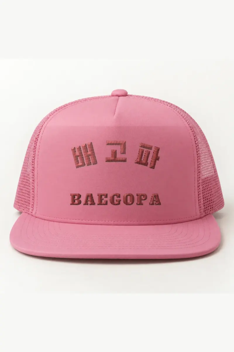 "Baegopa Snack Club" 5 Panel Trucker Cap · Embroidered
