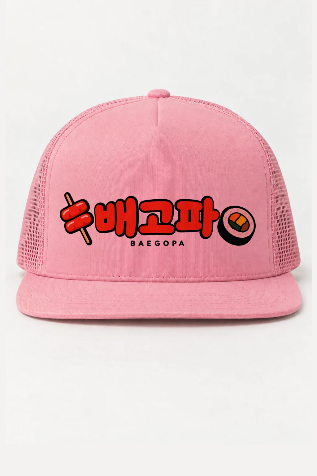 "Baegopa Snack Club" 5 Panel Trucker Cap | Yupoong 6006
