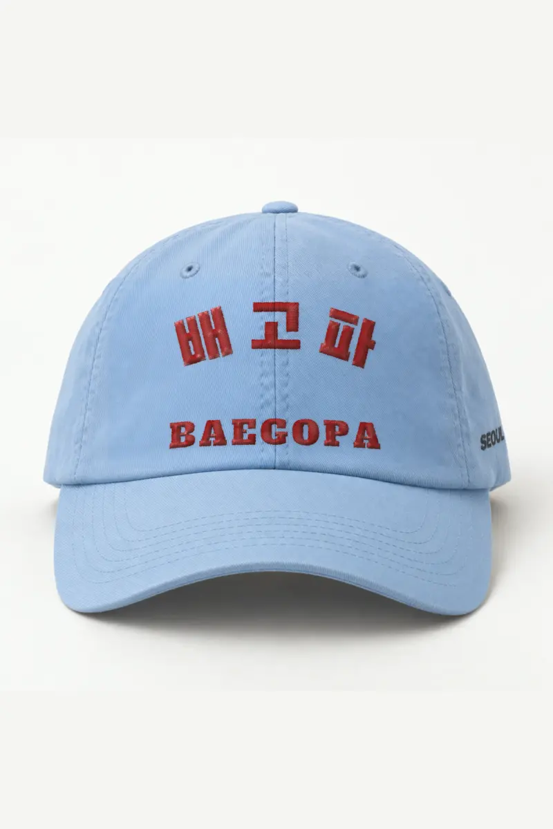 "Baegopa Snack Club" Classic Dad Hat · Embroidered — light-blue/cap-front