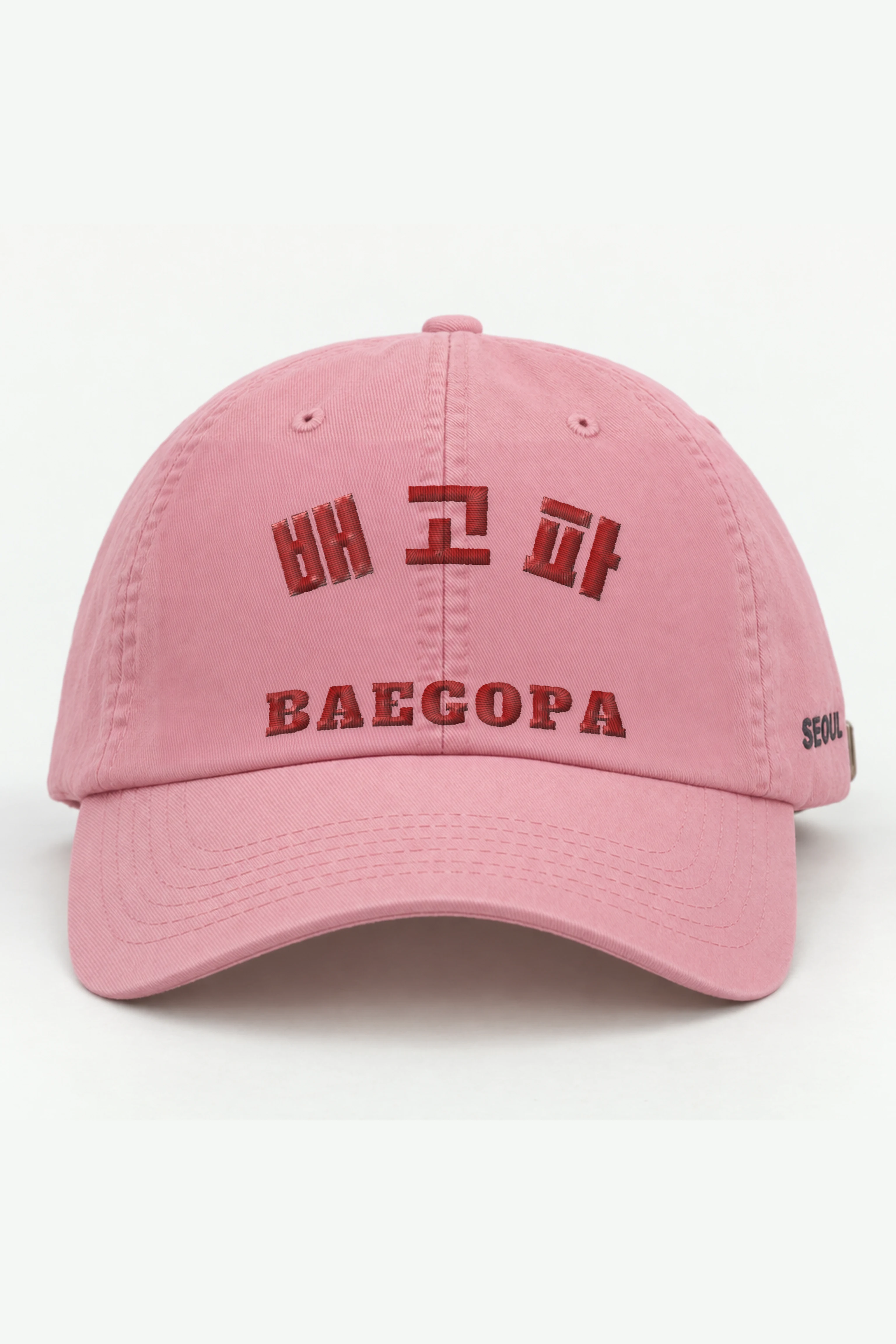 "Baegopa Snack Club" Classic Dad Hat · Embroidered — pink/cap-front