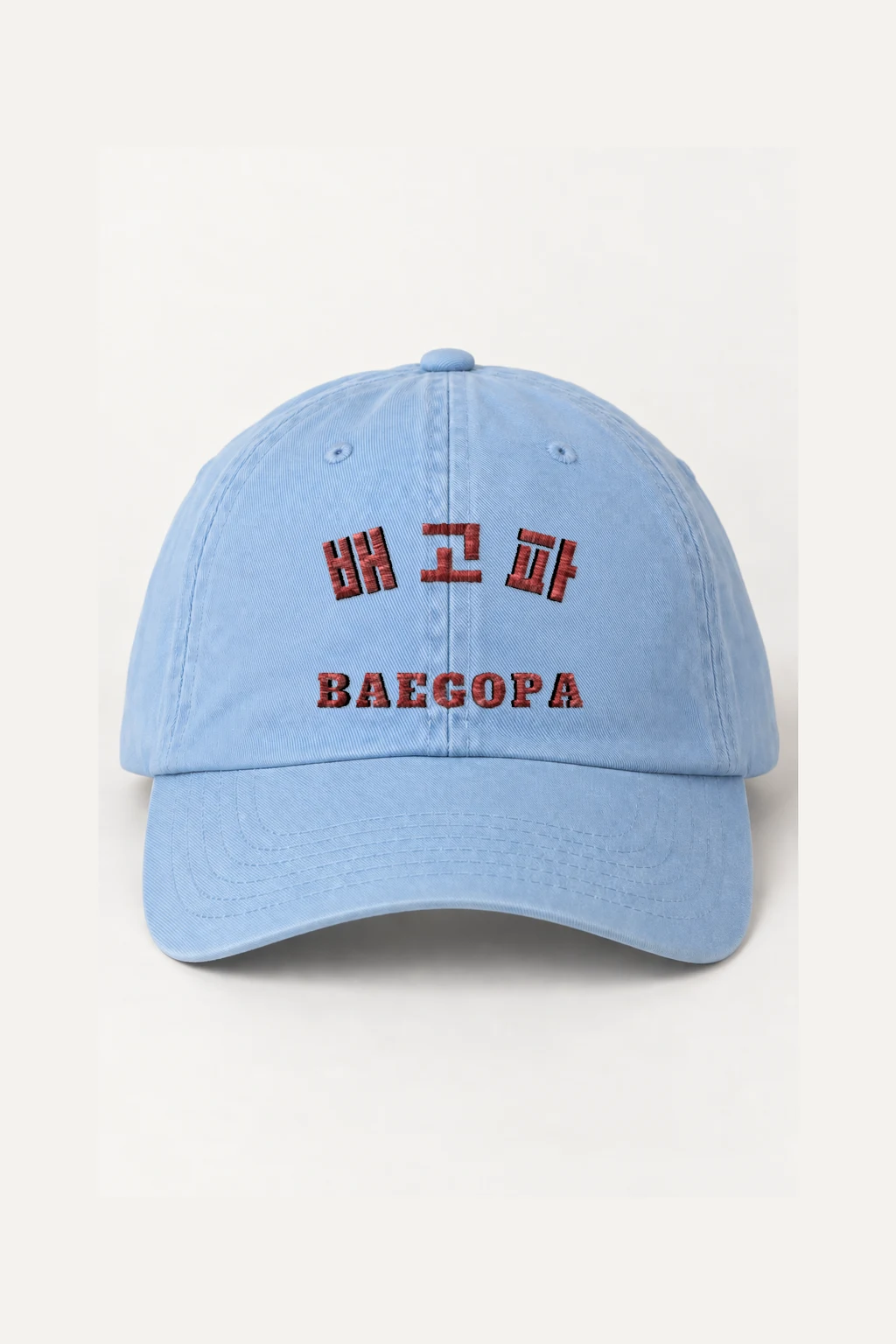 "Baegopa Snack Club" Classic Dad Hat · Embroidered | Yupoong 6245CM