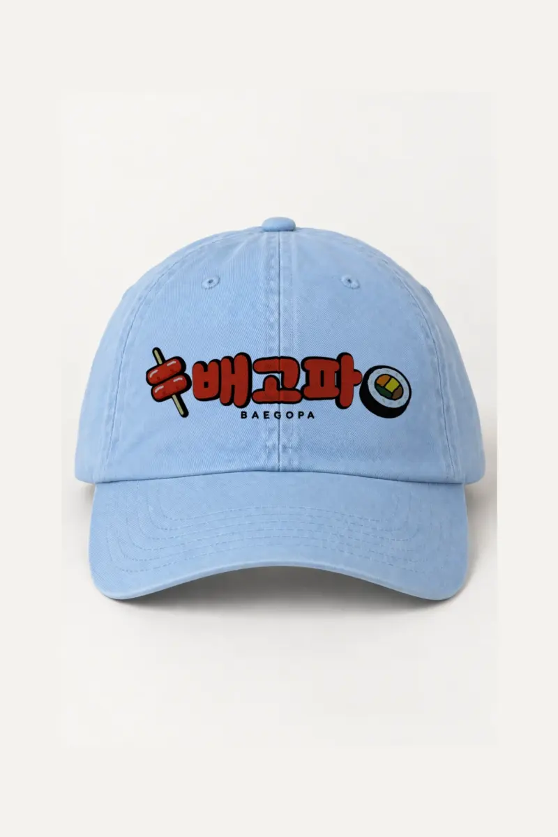 “Baegopa Snack Club” Classic Dad Hat · Embroidered | Yupoong 6245CM