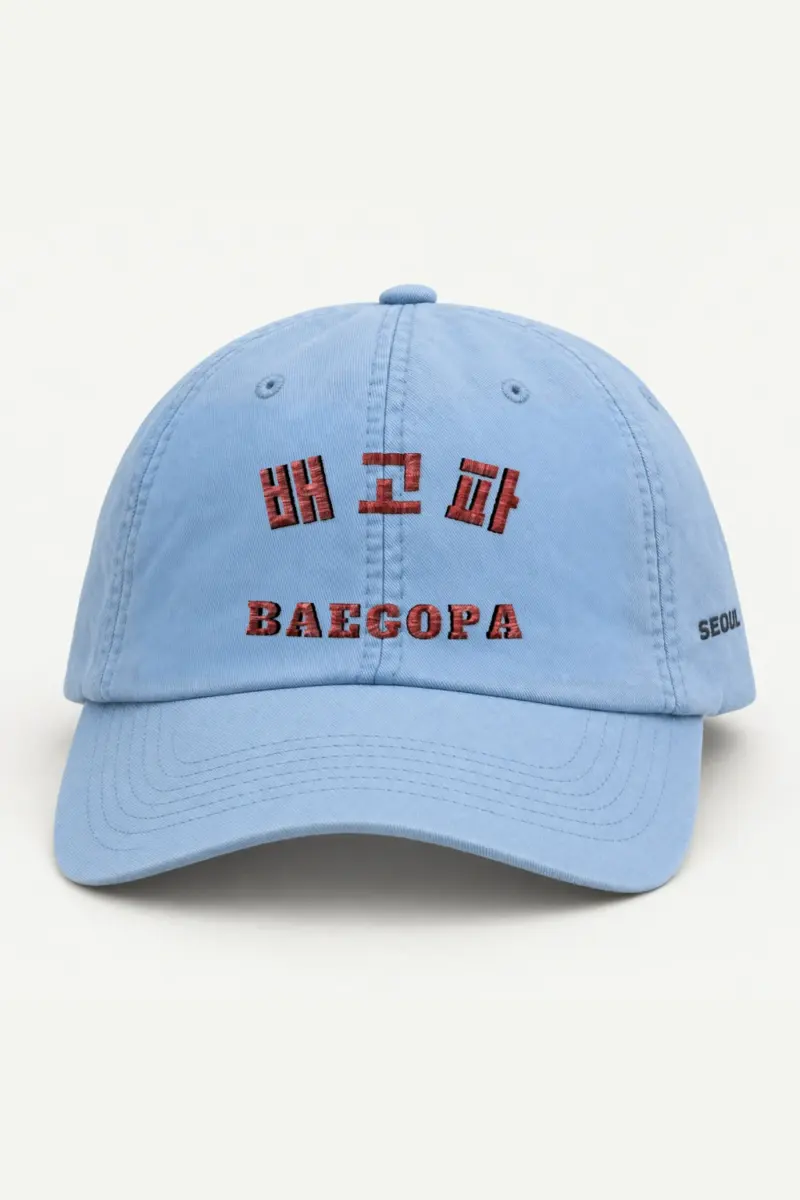 "Baegopa Snack Club" Classic Dad Hat · Embroidered