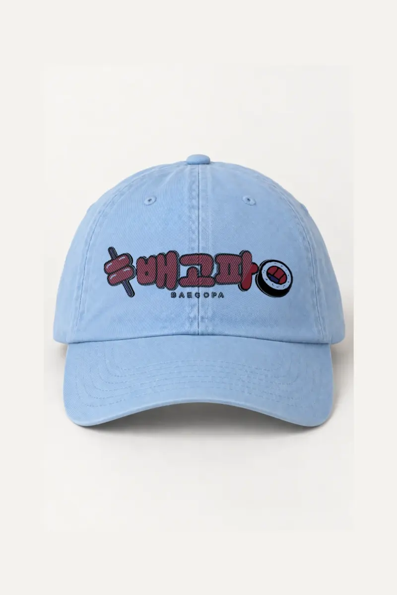 "Baegopa Snack Club" Classic Dad Hat · Embroidered | Yupoong 6245CM