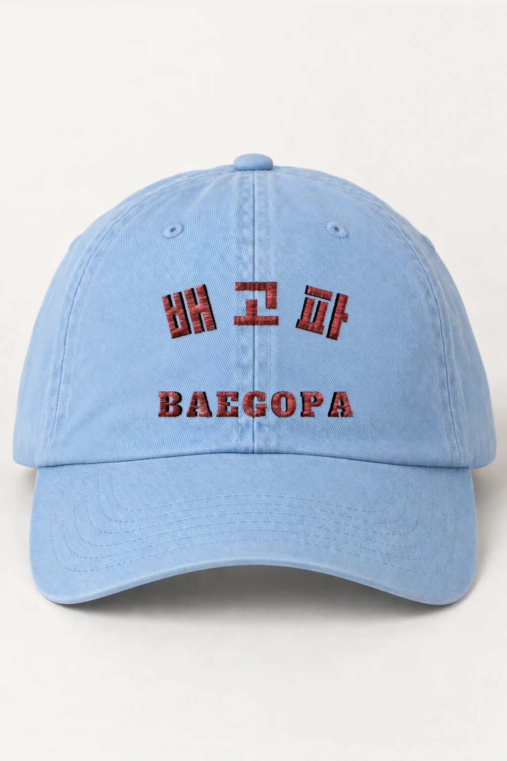 "Baegopa Snack Club" Classic Dad Hat · Embroidered | Yupoong 6245CM