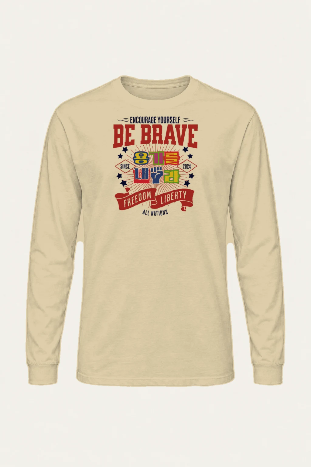 "Be Brave Freedom" Unisex Longsleeve T-shirt | Gildan 2400