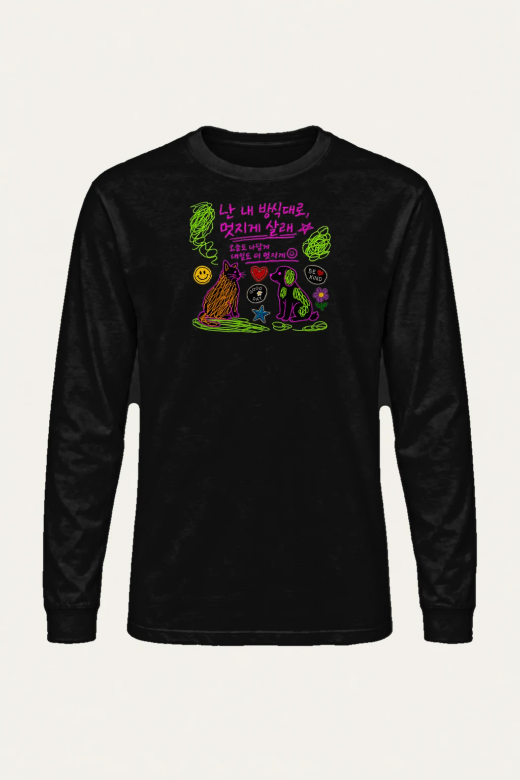"Be Kind Good Day" Unisex Longsleeve T-shirt | Gildan 2400