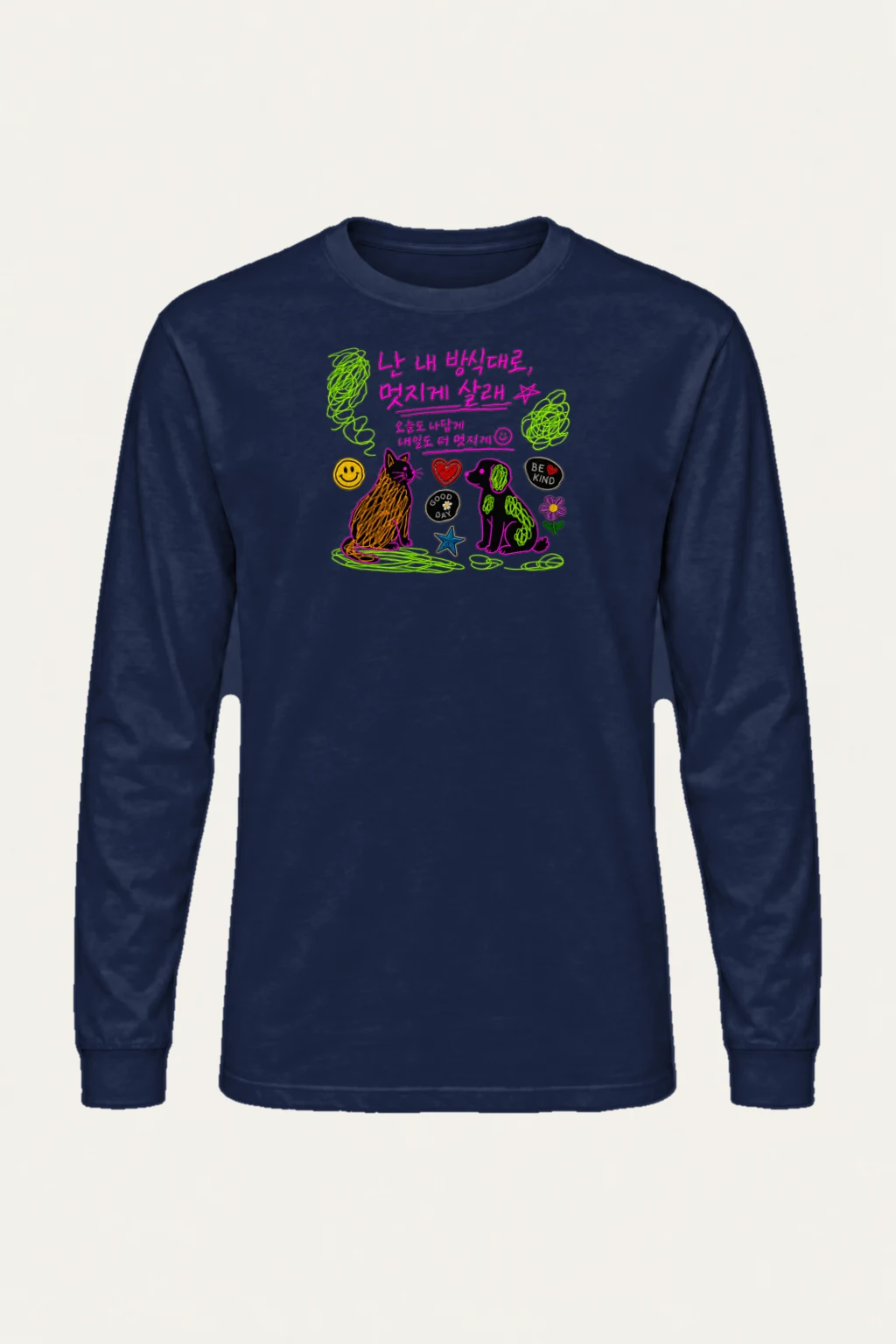 "Be Kind Good Day" Unisex Longsleeve T-shirt | Gildan 2400