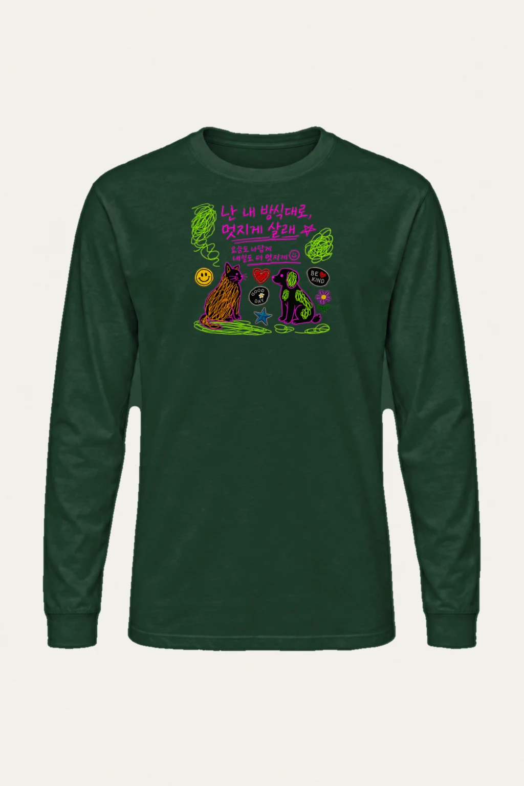 "Be Kind Good Day" Unisex Longsleeve T-shirt | Gildan 2400