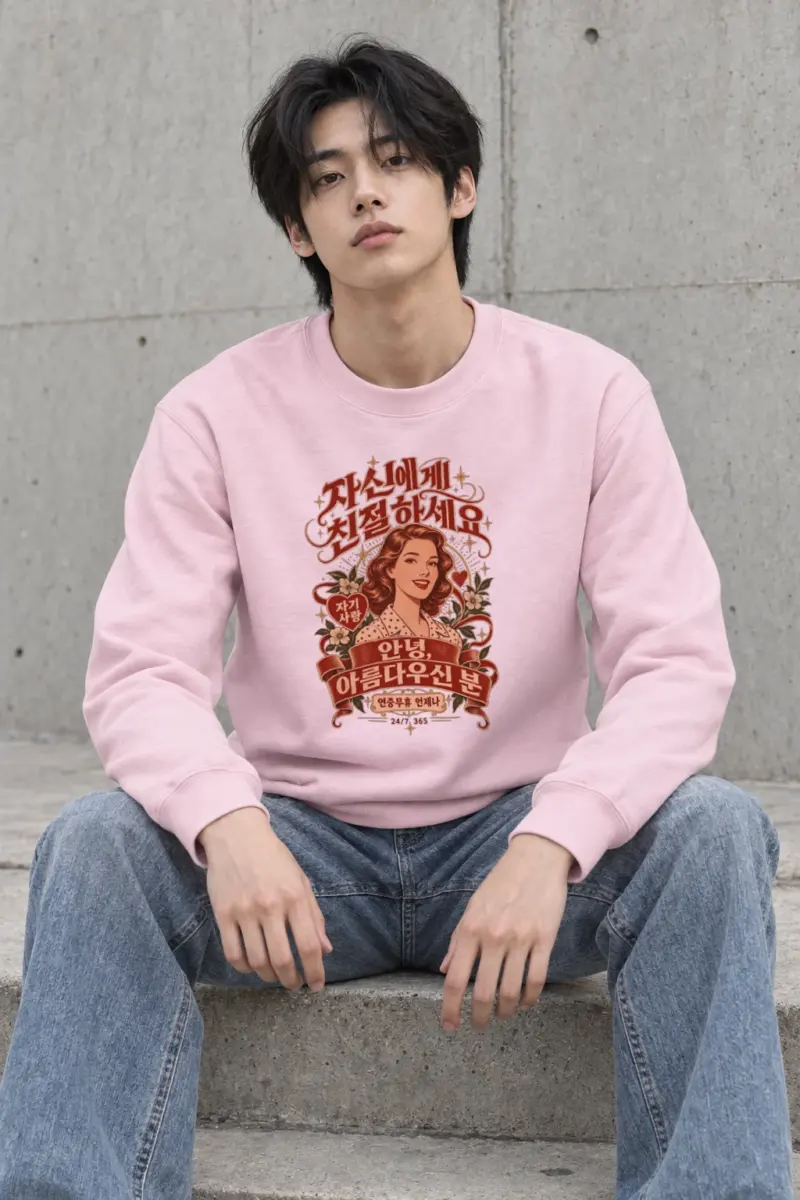 "Be Kind To Yourself" Heavy Blend Unisex Crewneck Sweatshirt