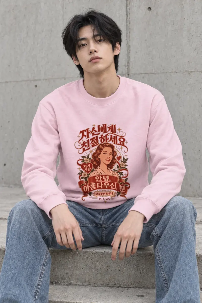 "Be Kind To Yourself" Heavy Blend Unisex Crewneck Sweatshirt
