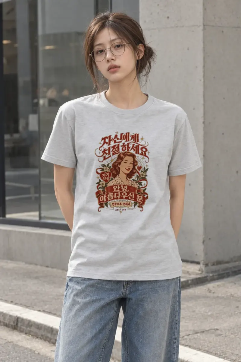 "Be Kind To Yourself" Heavyweight Unisex Crewneck T-shirt